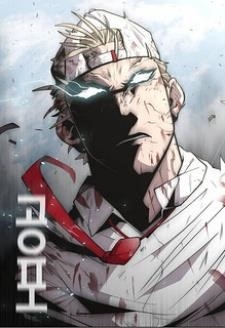 Max Level Player Chapter 21 - Page 11