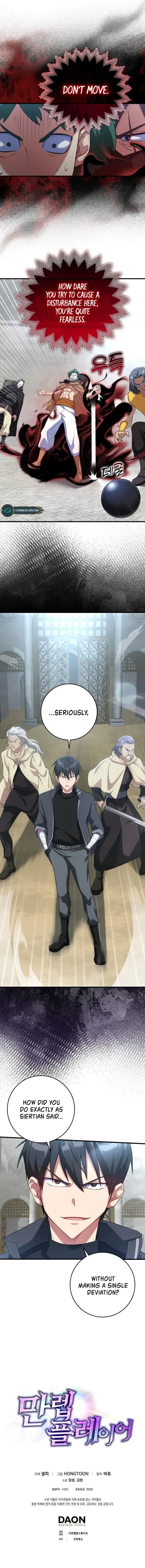 Max Level Player Chapter 30 - Page 15