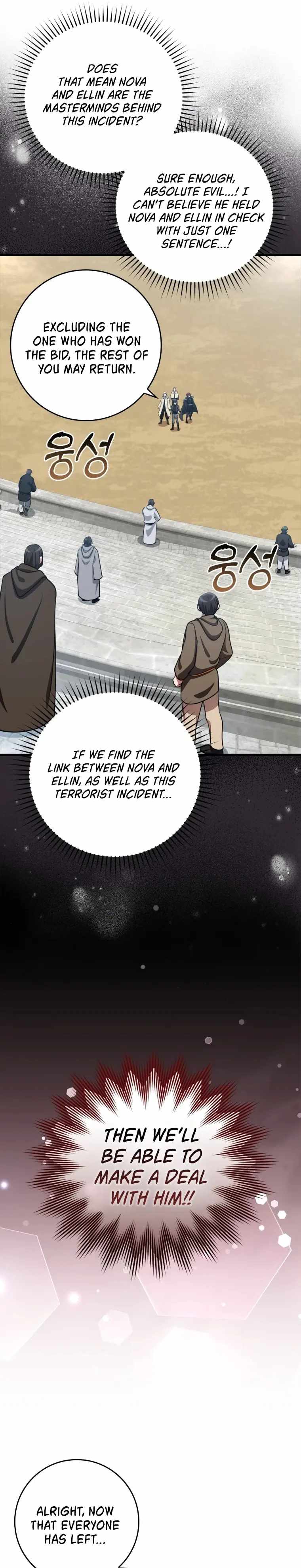 Max Level Player Chapter 31 - Page 12