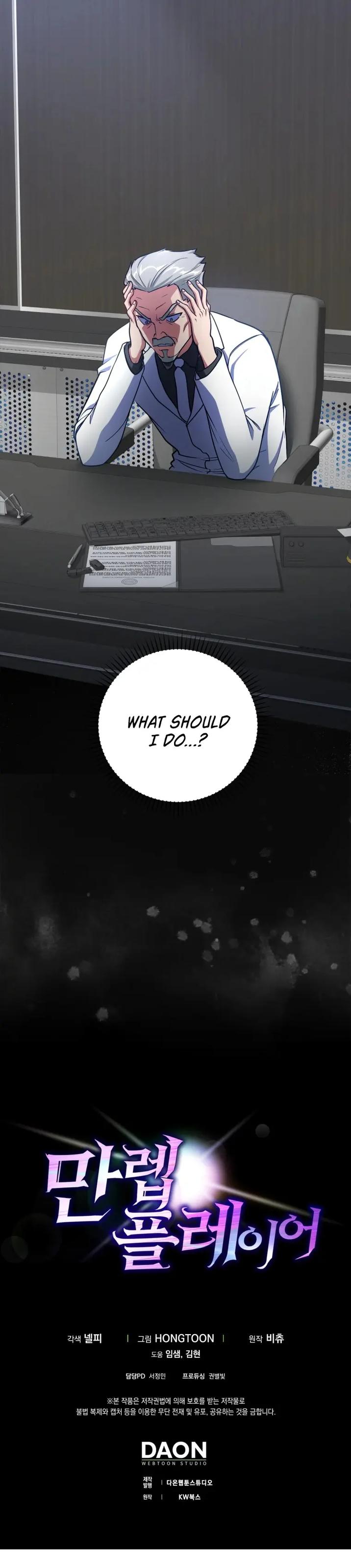 Max Level Player Chapter 31 - Page 27