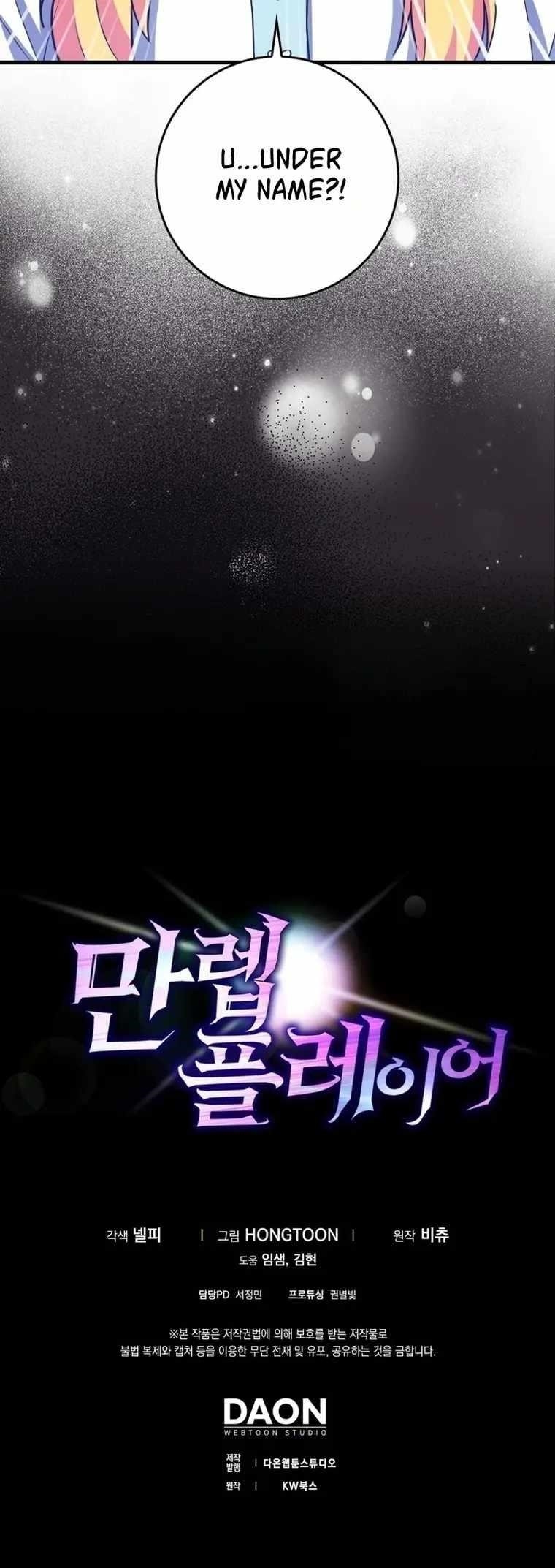 Max Level Player Chapter 33 - Page 33