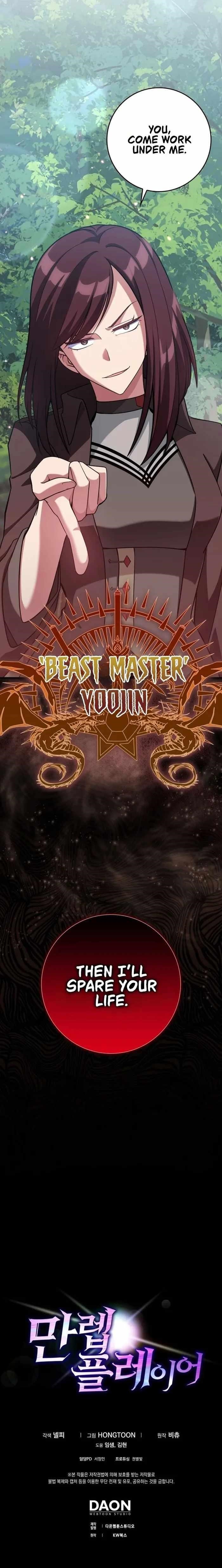 Max Level Player Chapter 39 - Page 10