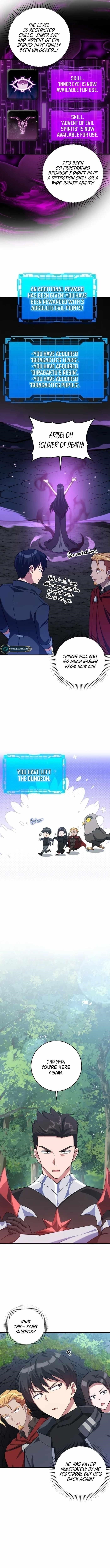 Max Level Player Chapter 39 - Page 6