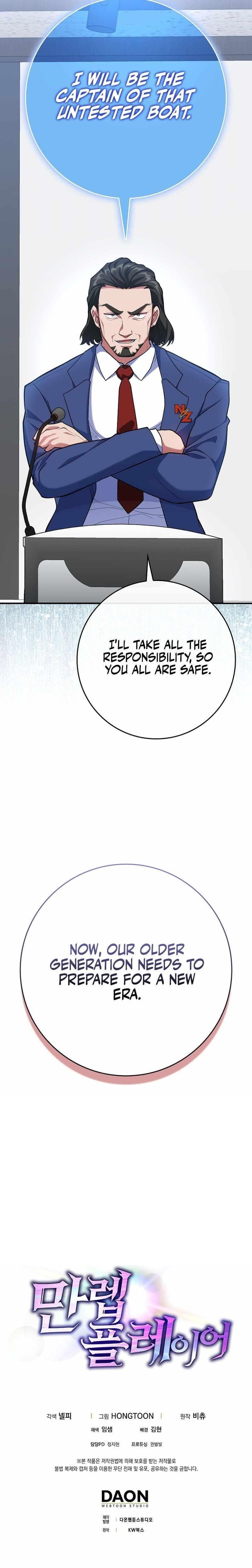 Max Level Player Chapter 55 - Page 11