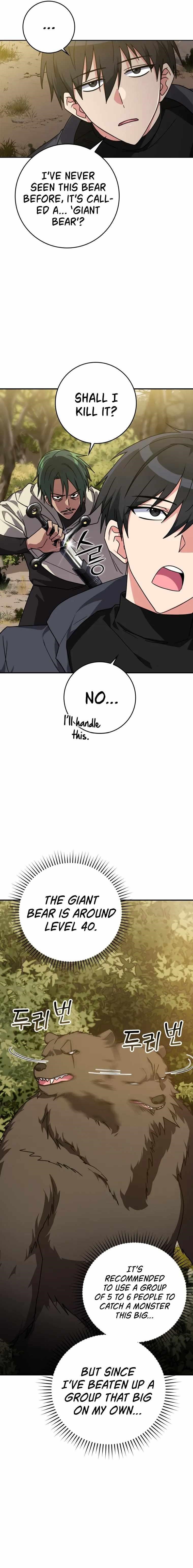 Max Level Player Chapter 6 - Page 17