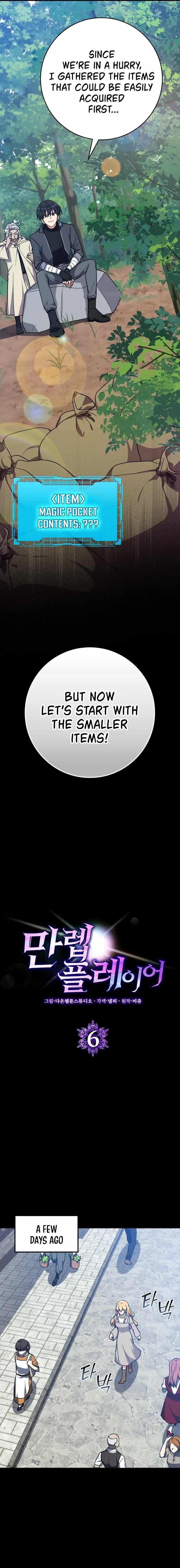 Max Level Player Chapter 6 - Page 2