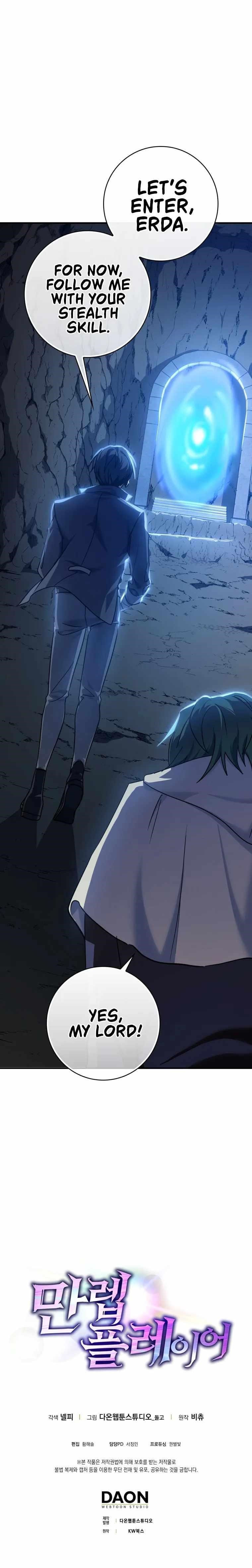 Max Level Player Chapter 6 - Page 23