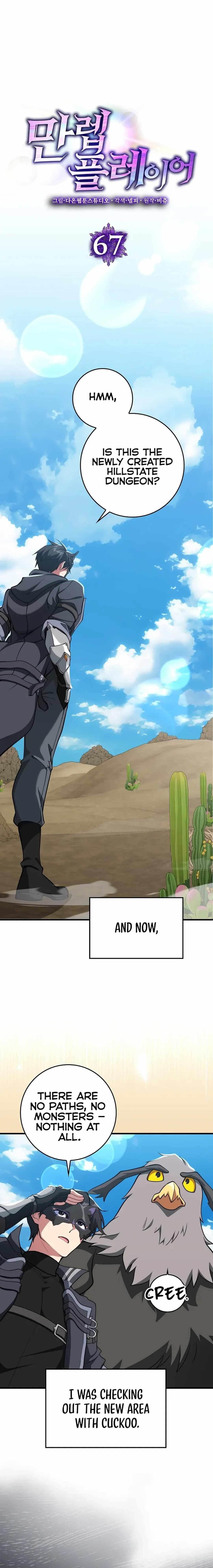 Max Level Player Chapter 67 - Page 5