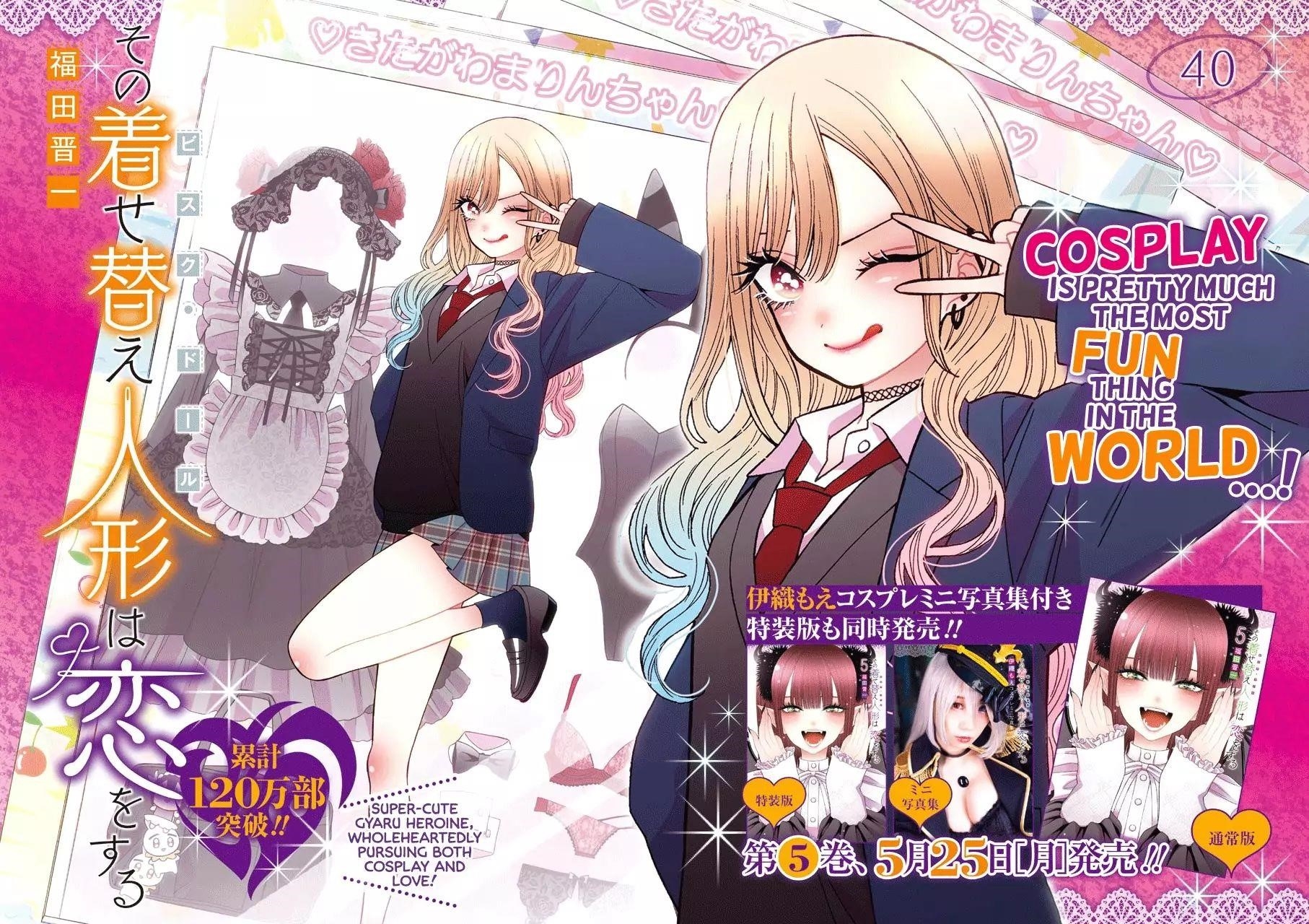 My Dress-Up Darling Chapter 40 - Page 3