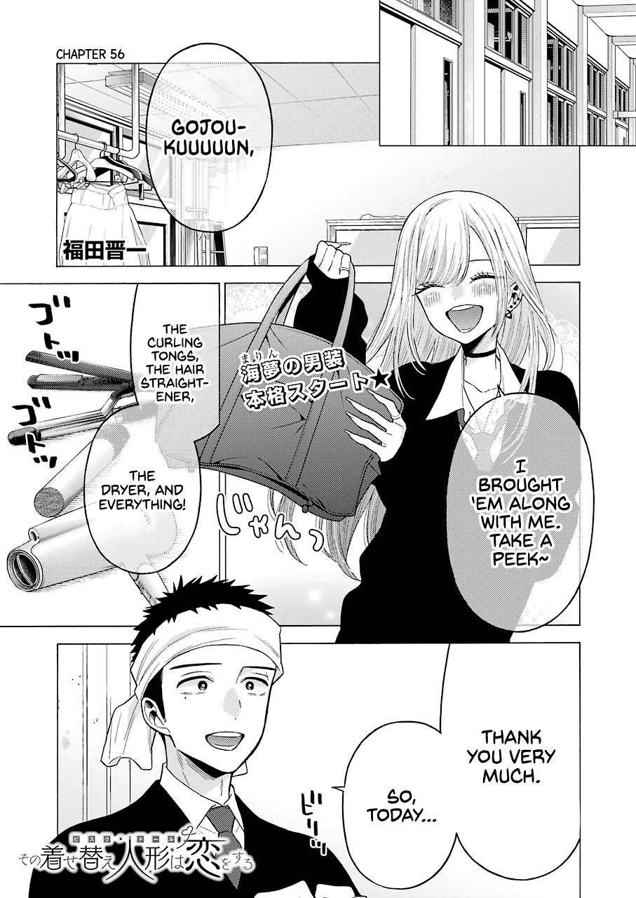 My Dress-Up Darling Chapter 56 - Page 1