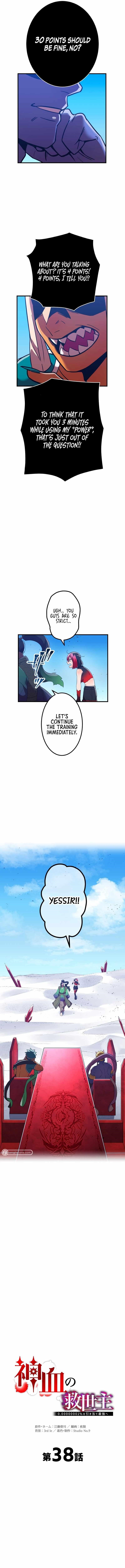 Savior of Divine Blood ~Draw Out 0.00000001% To Become the Strongest~ Chapter 38 - Page 13