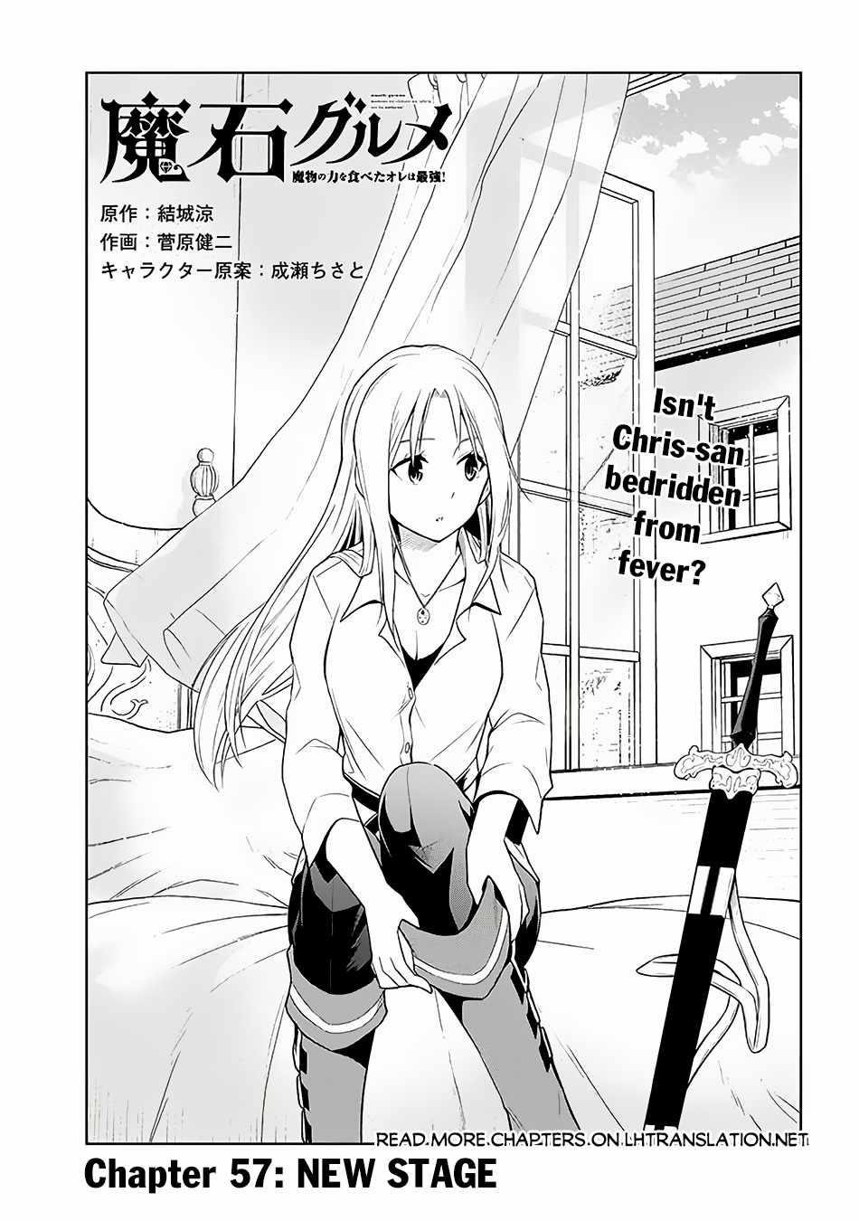 Maseki Gurume: Mamono No Chikara O Tabeta Ore Wa Saikyou! Chapter 57 - Page 1