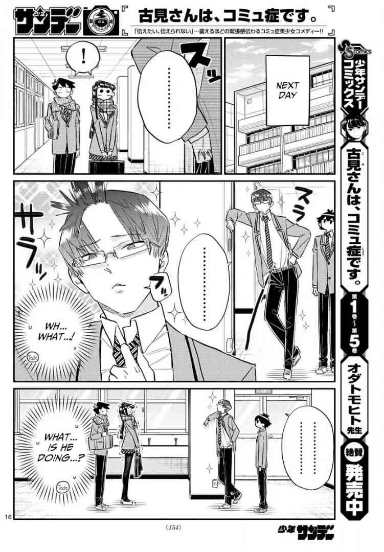 KOMI-SAN WA KOMYUSHOU DESU Chapter 102 - Page 16