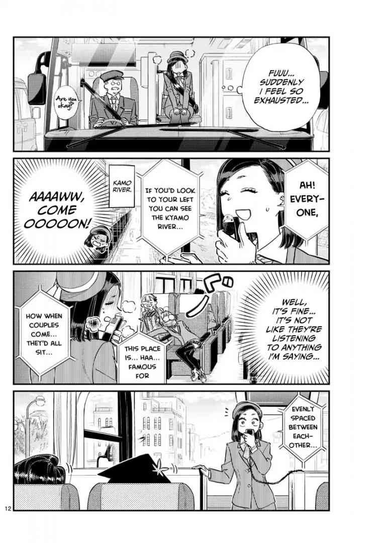 KOMI-SAN WA KOMYUSHOU DESU Chapter 105 - Page 12