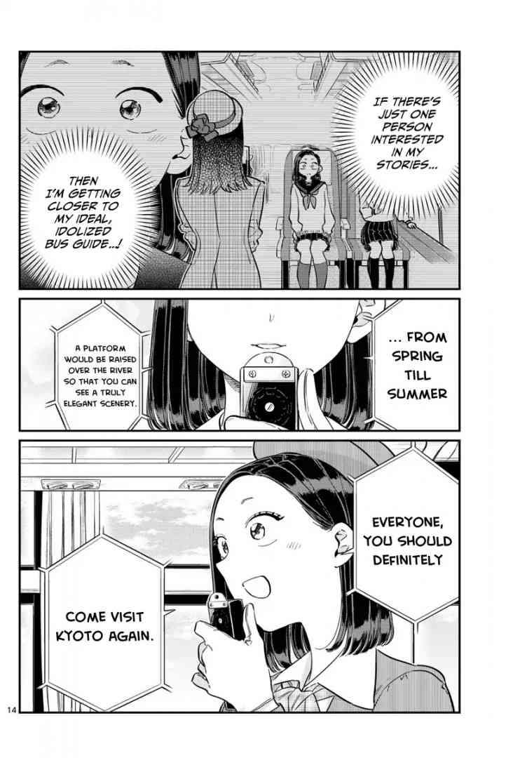 KOMI-SAN WA KOMYUSHOU DESU Chapter 105 - Page 14