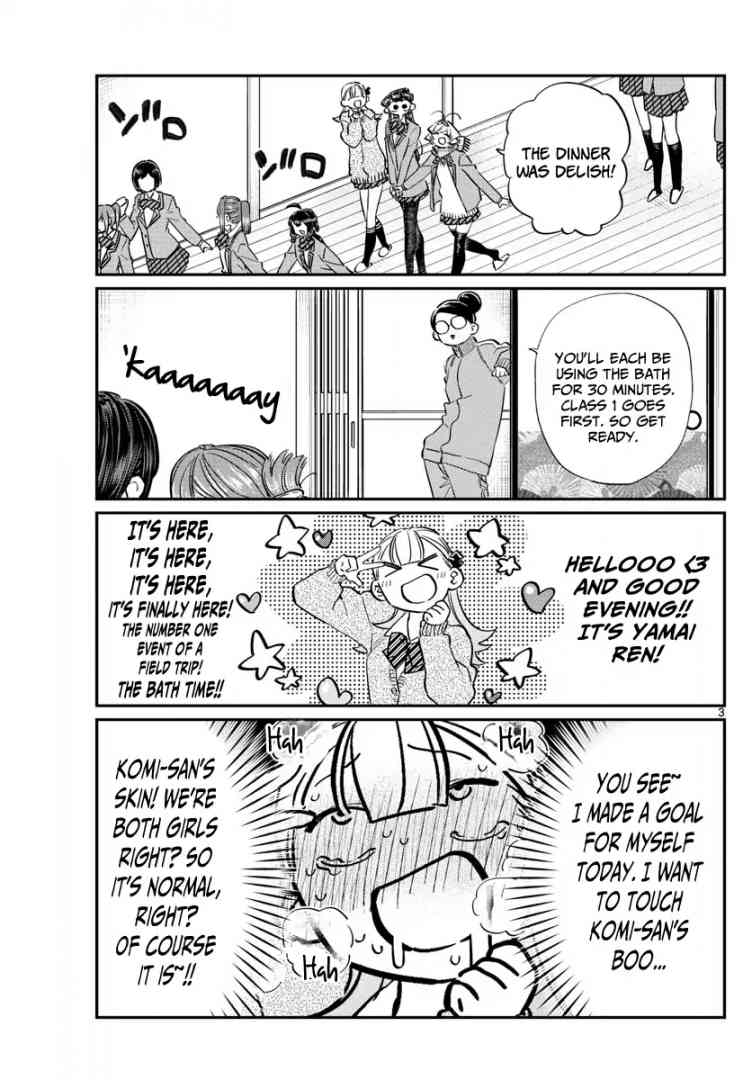 KOMI-SAN WA KOMYUSHOU DESU Chapter 106 - Page 3