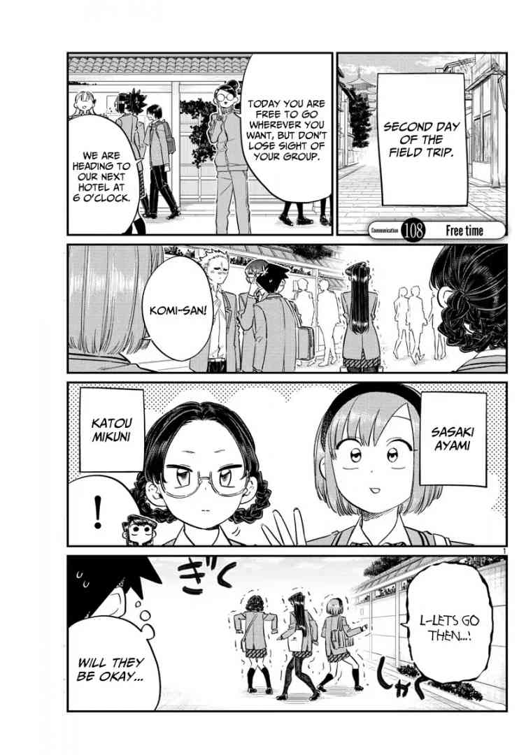 KOMI-SAN WA KOMYUSHOU DESU Chapter 108 - Page 1