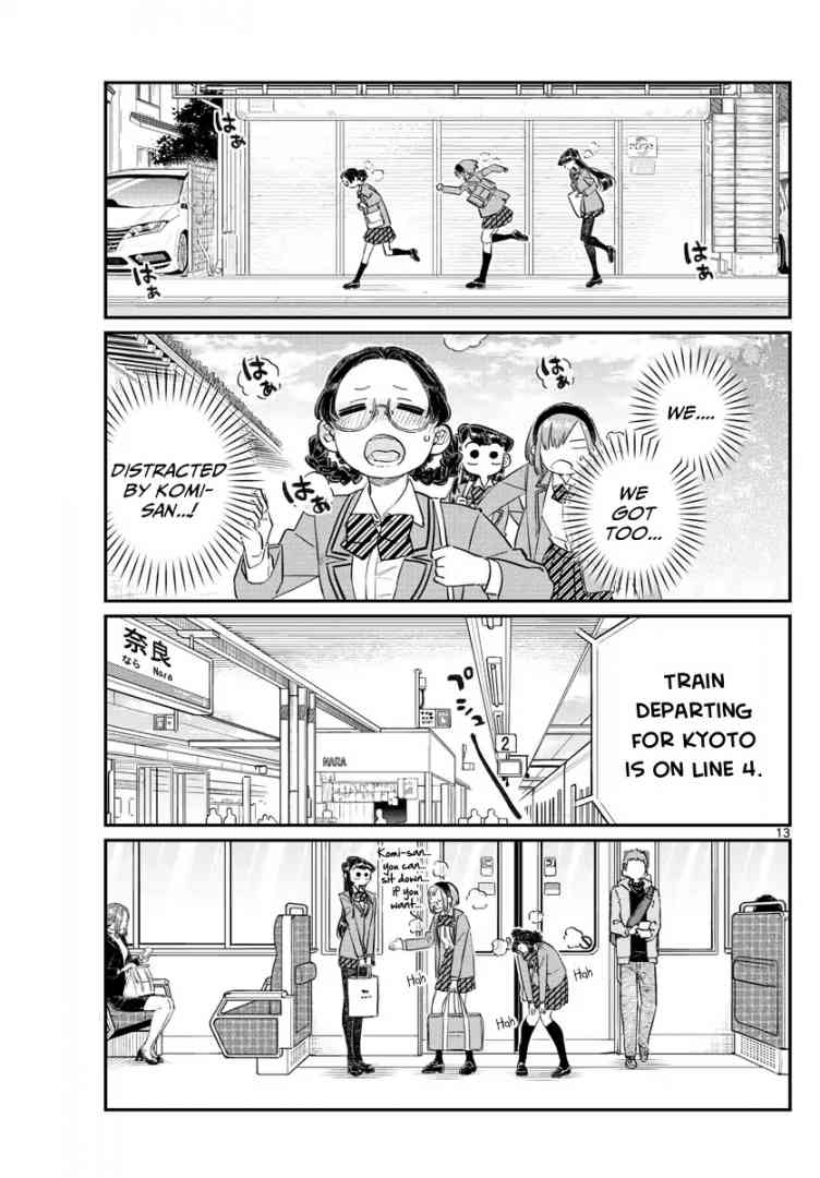 KOMI-SAN WA KOMYUSHOU DESU Chapter 108 - Page 13