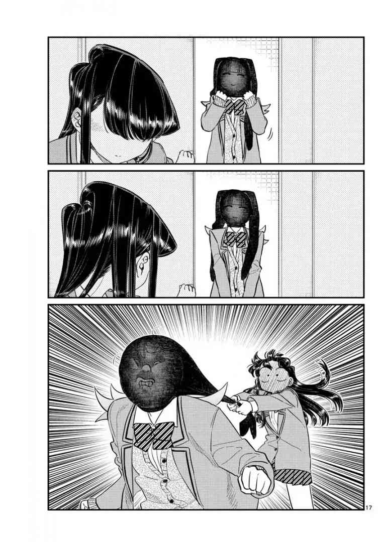 KOMI-SAN WA KOMYUSHOU DESU Chapter 120 - Page 8