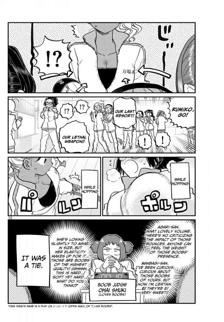 KOMI-SAN WA KOMYUSHOU DESU Chapter 137 - Page 12