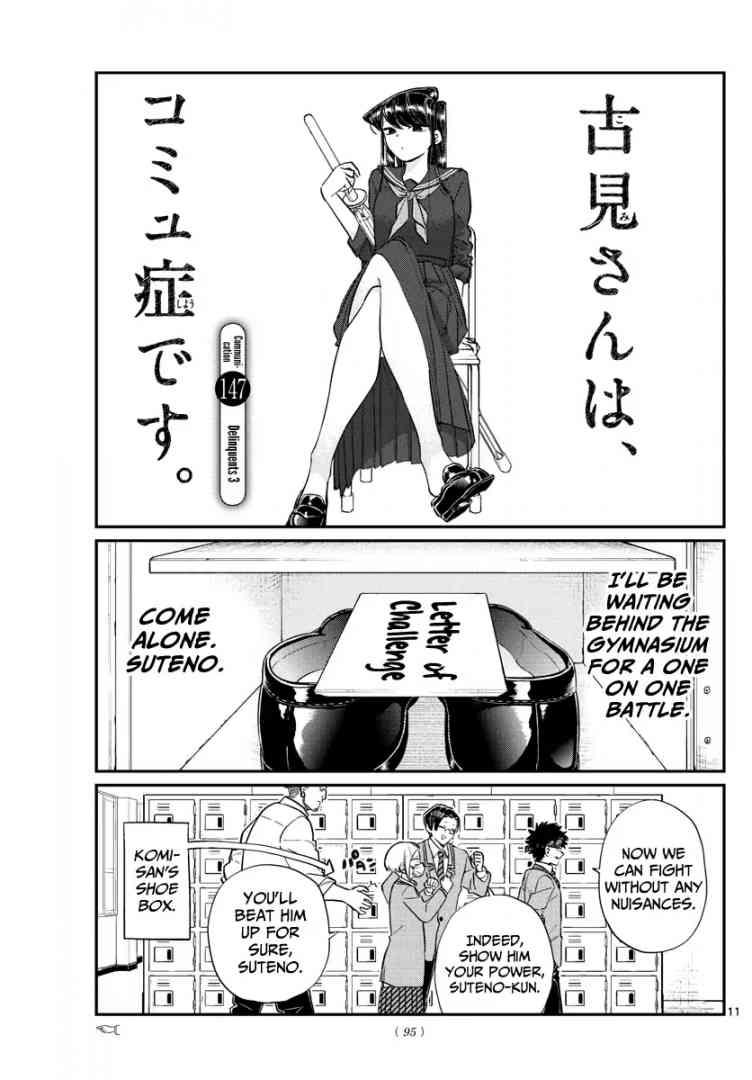 KOMI-SAN WA KOMYUSHOU DESU Chapter 147 - Page 1