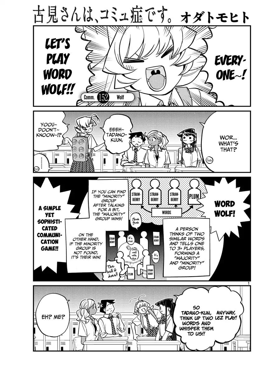 KOMI-SAN WA KOMYUSHOU DESU Chapter 152 - Page 1