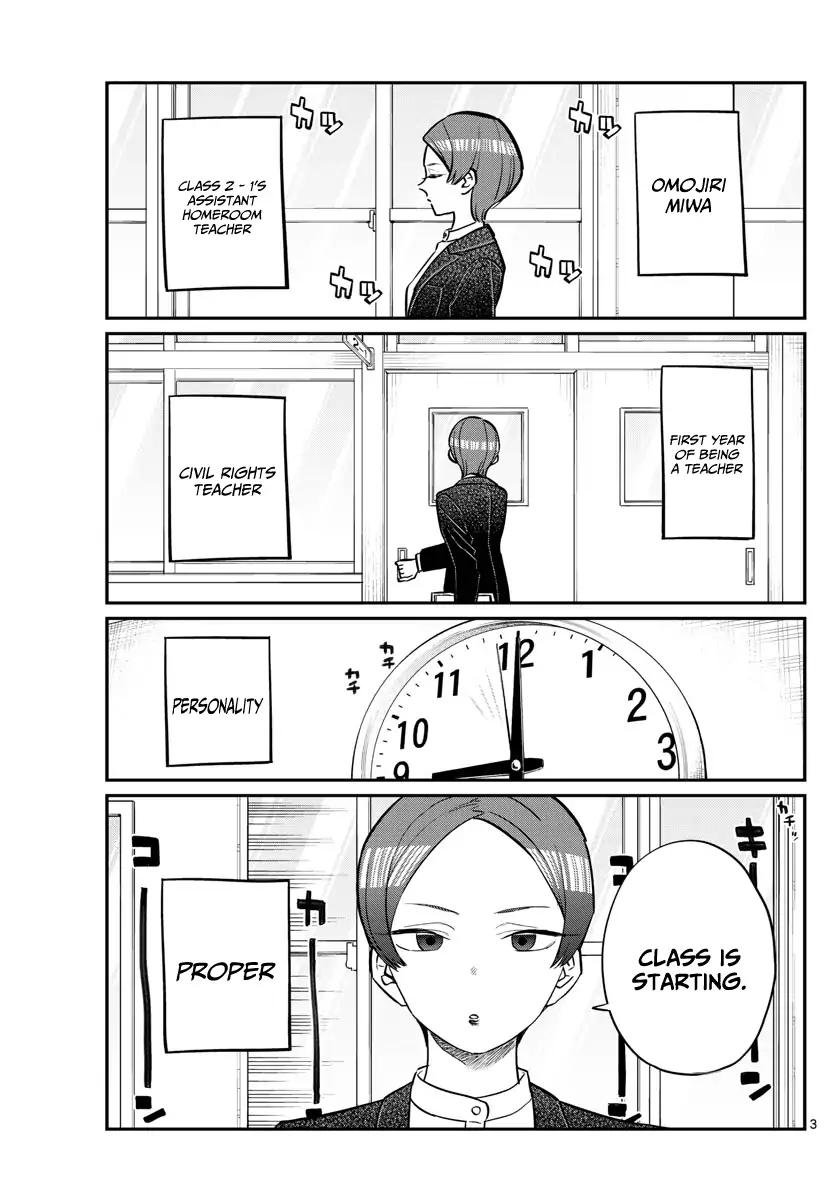 KOMI-SAN WA KOMYUSHOU DESU Chapter 158 - Page 3