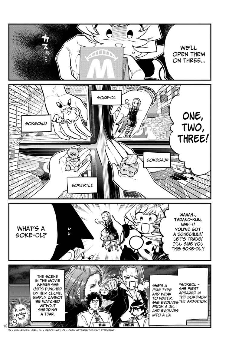 KOMI-SAN WA KOMYUSHOU DESU Chapter 170 - Page 12