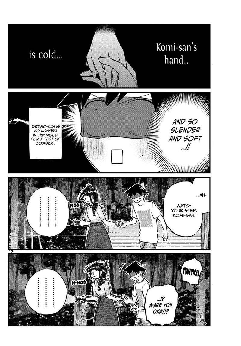 KOMI-SAN WA KOMYUSHOU DESU Chapter 180 - Page 12