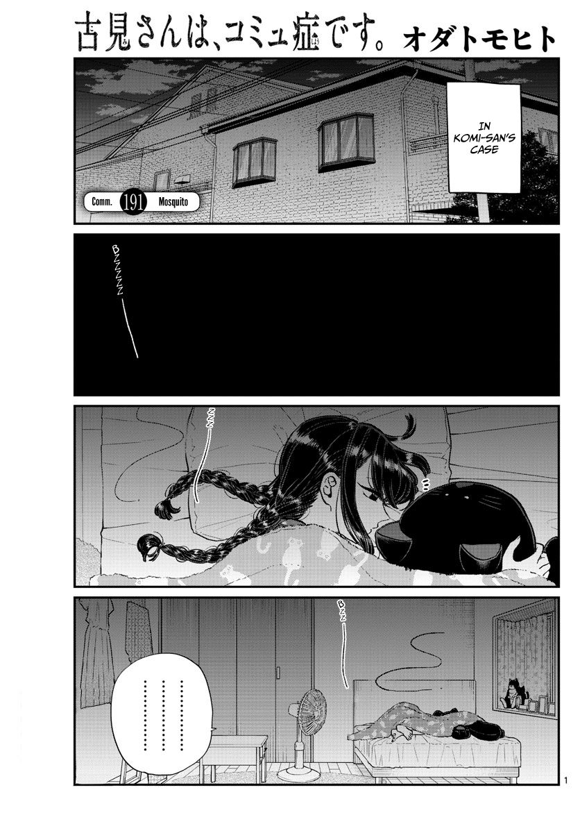 KOMI-SAN WA KOMYUSHOU DESU Chapter 191 - Page 1