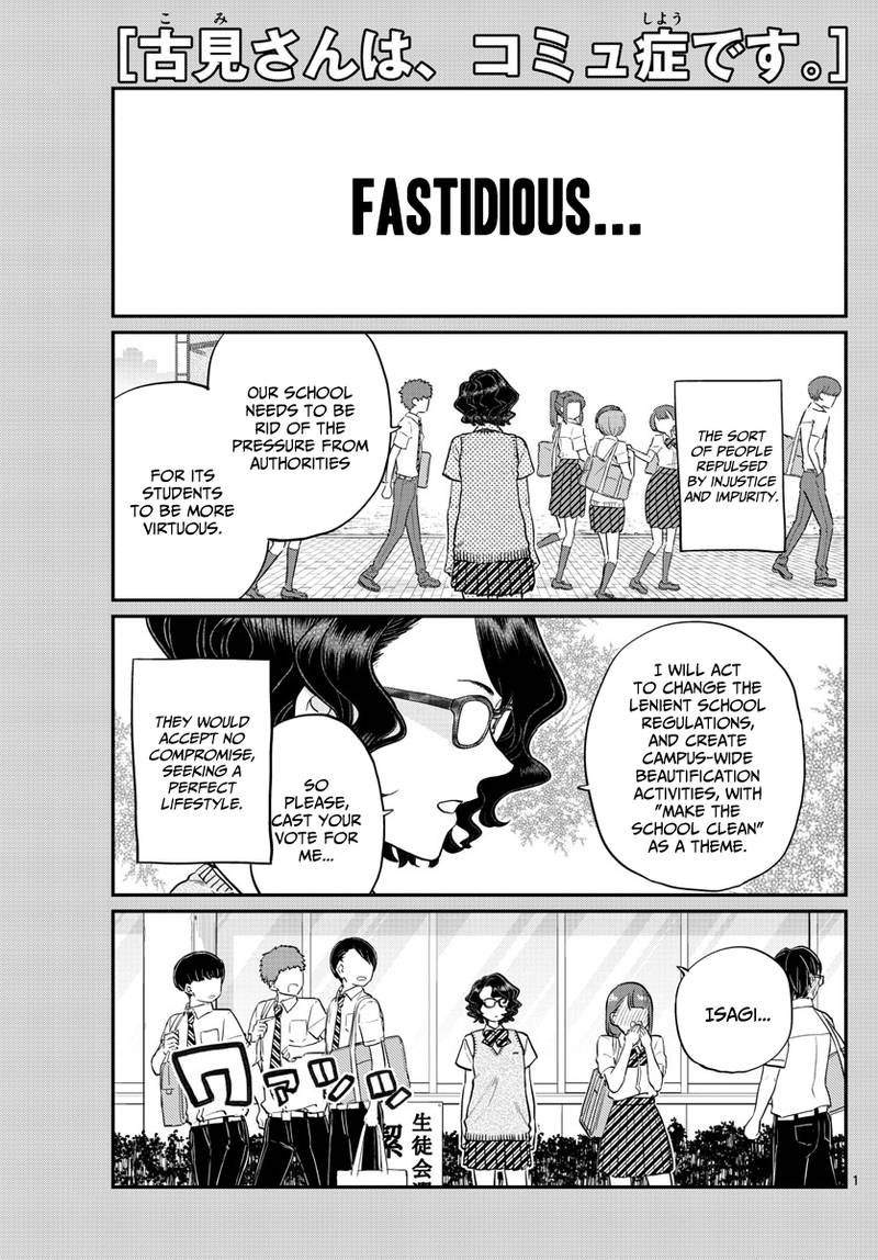 KOMI-SAN WA KOMYUSHOU DESU Chapter 196 - Page 1