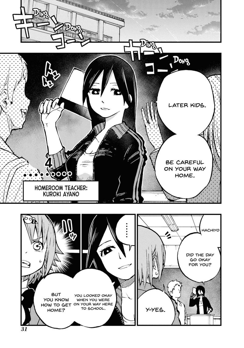 KOMI-SAN WA KOMYUSHOU DESU Chapter 198 - Page 1