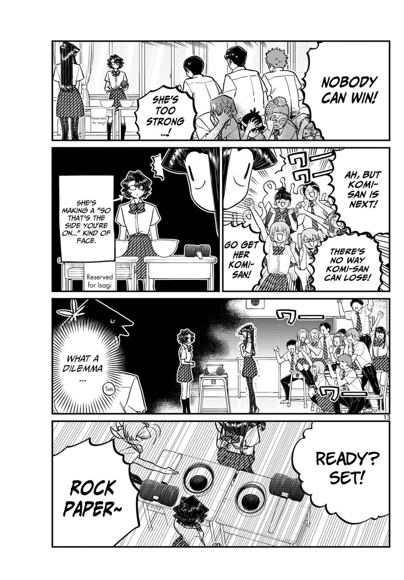 KOMI-SAN WA KOMYUSHOU DESU Chapter 199 - Page 13