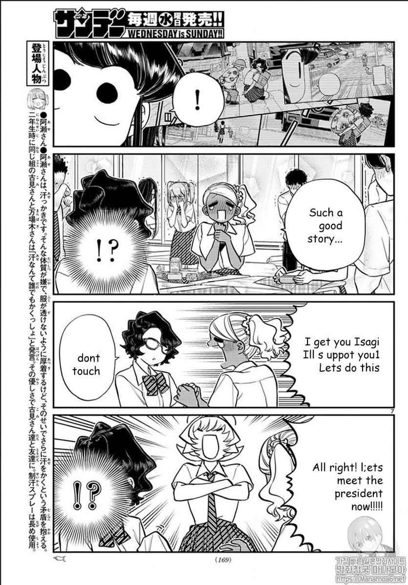 KOMI-SAN WA KOMYUSHOU DESU Chapter 200 - Page 7