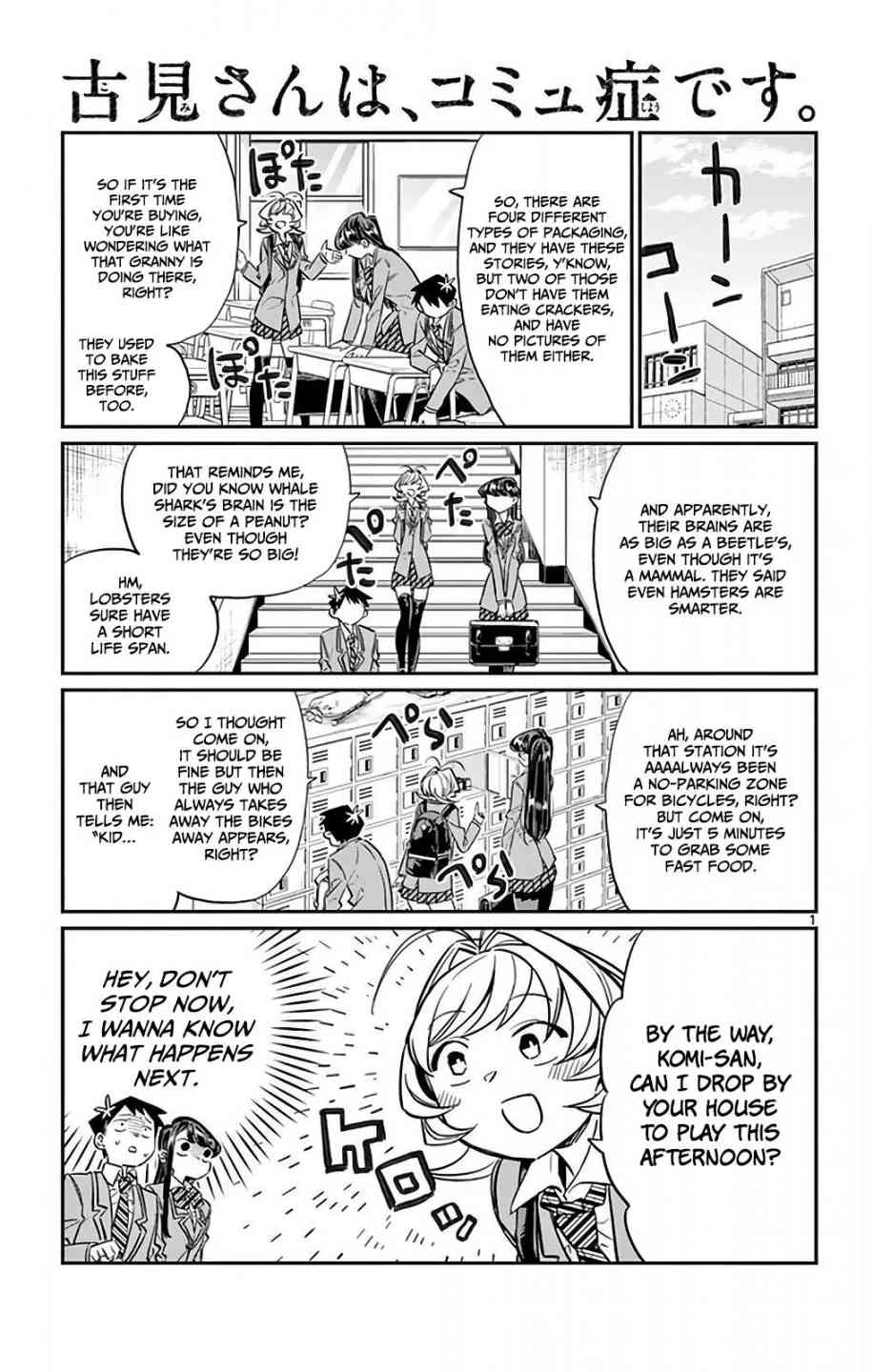 KOMI-SAN WA KOMYUSHOU DESU Chapter 22 - Page 3