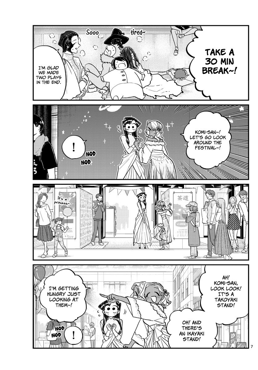 KOMI-SAN WA KOMYUSHOU DESU Chapter 225 - Page 7