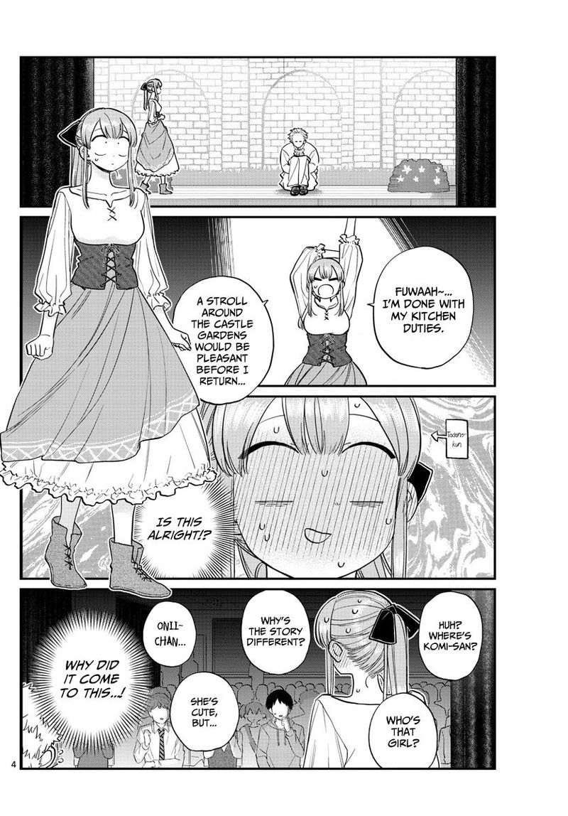 KOMI-SAN WA KOMYUSHOU DESU Chapter 227 - Page 4