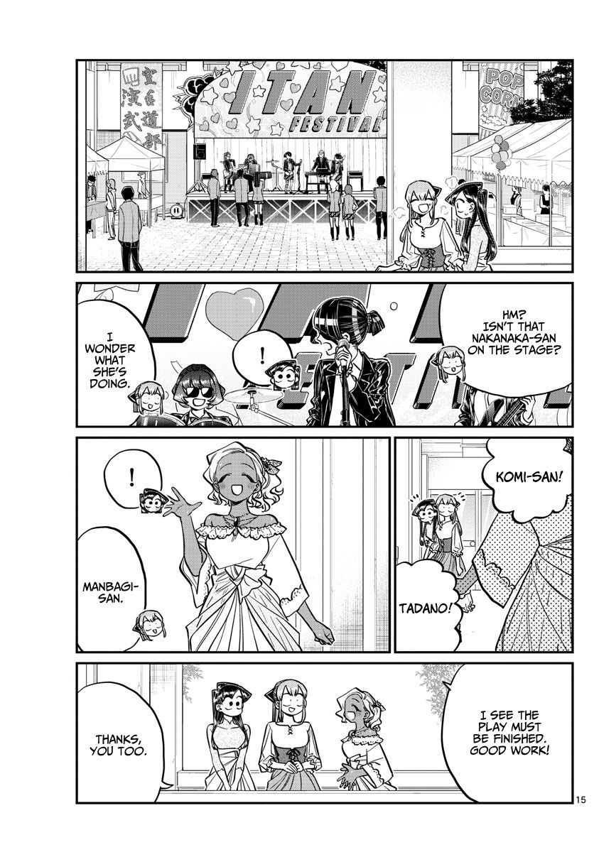 KOMI-SAN WA KOMYUSHOU DESU Chapter 232 - Page 15
