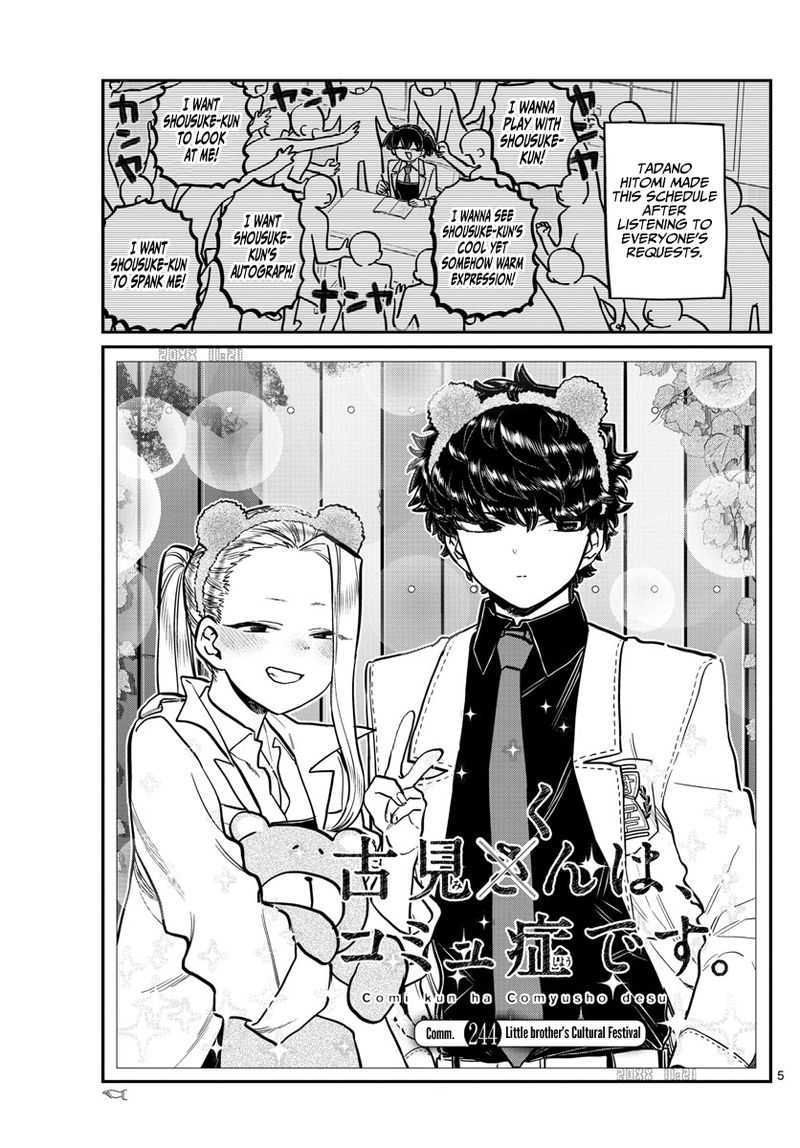KOMI-SAN WA KOMYUSHOU DESU Chapter 244 - Page 5