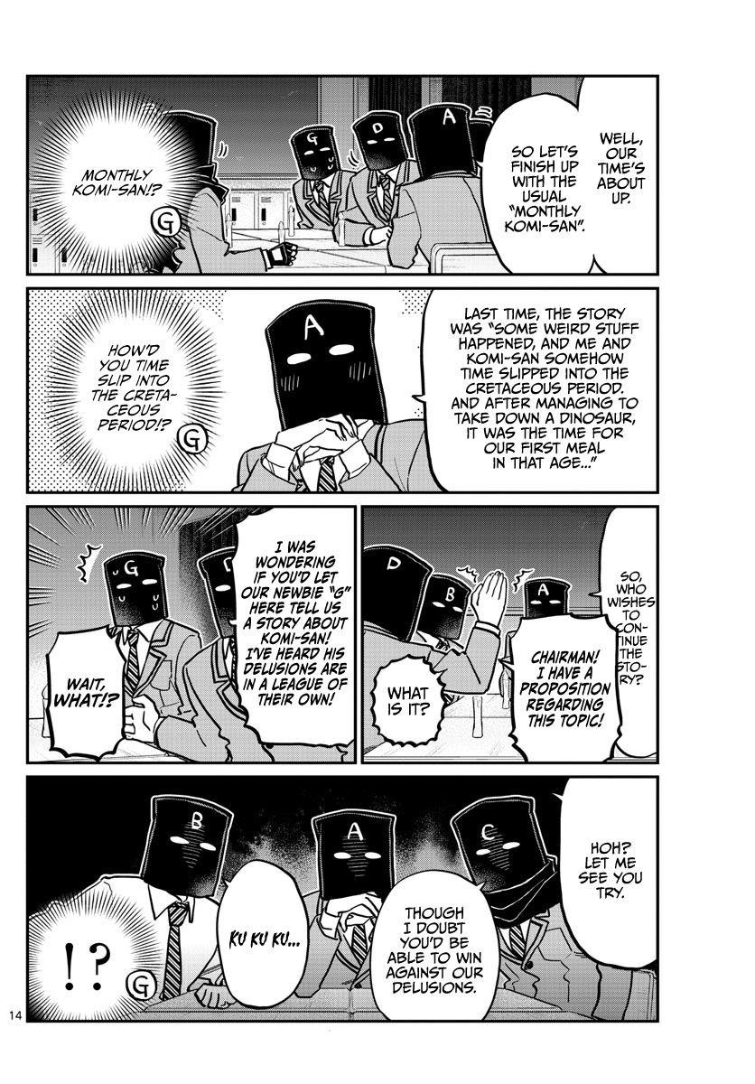 KOMI-SAN WA KOMYUSHOU DESU Chapter 250 - Page 14