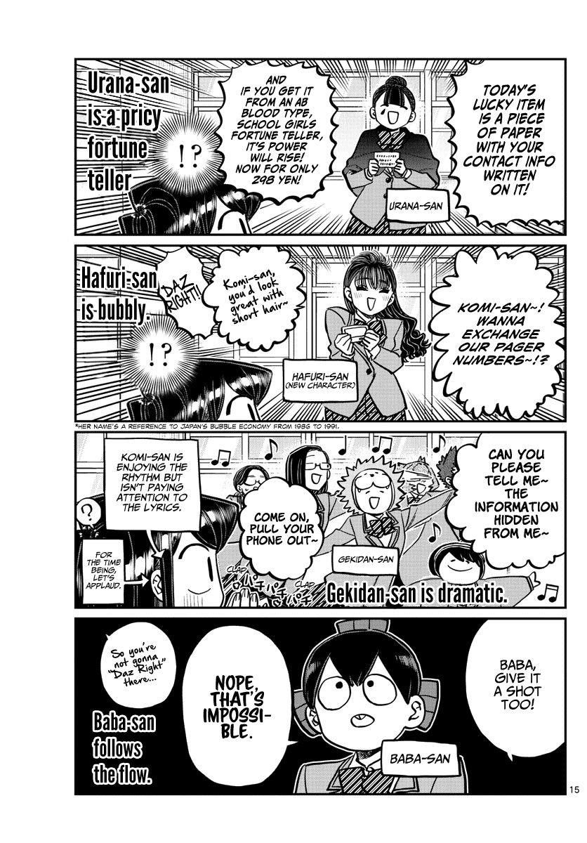 KOMI-SAN WA KOMYUSHOU DESU Chapter 258 - Page 15
