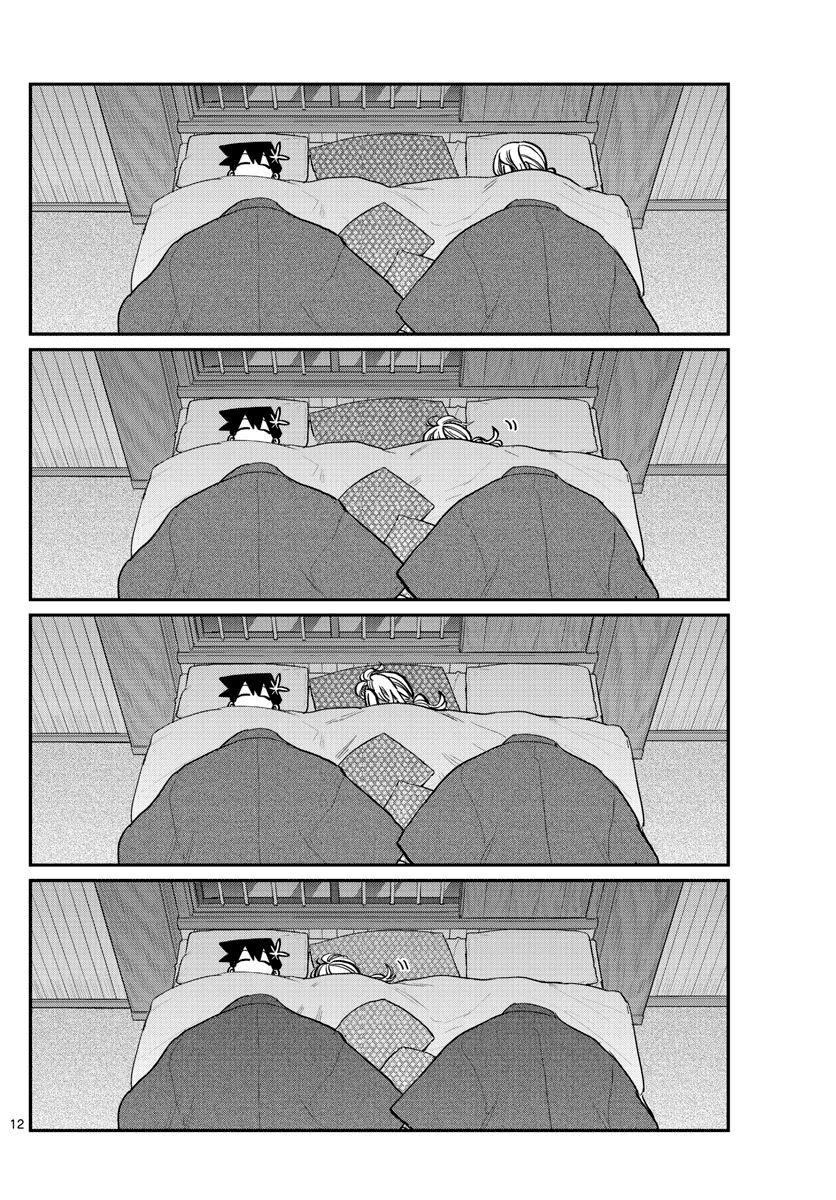 KOMI-SAN WA KOMYUSHOU DESU Chapter 264 - Page 12