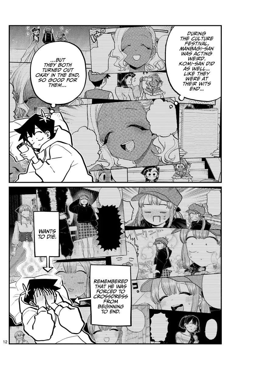 KOMI-SAN WA KOMYUSHOU DESU Chapter 269 - Page 12