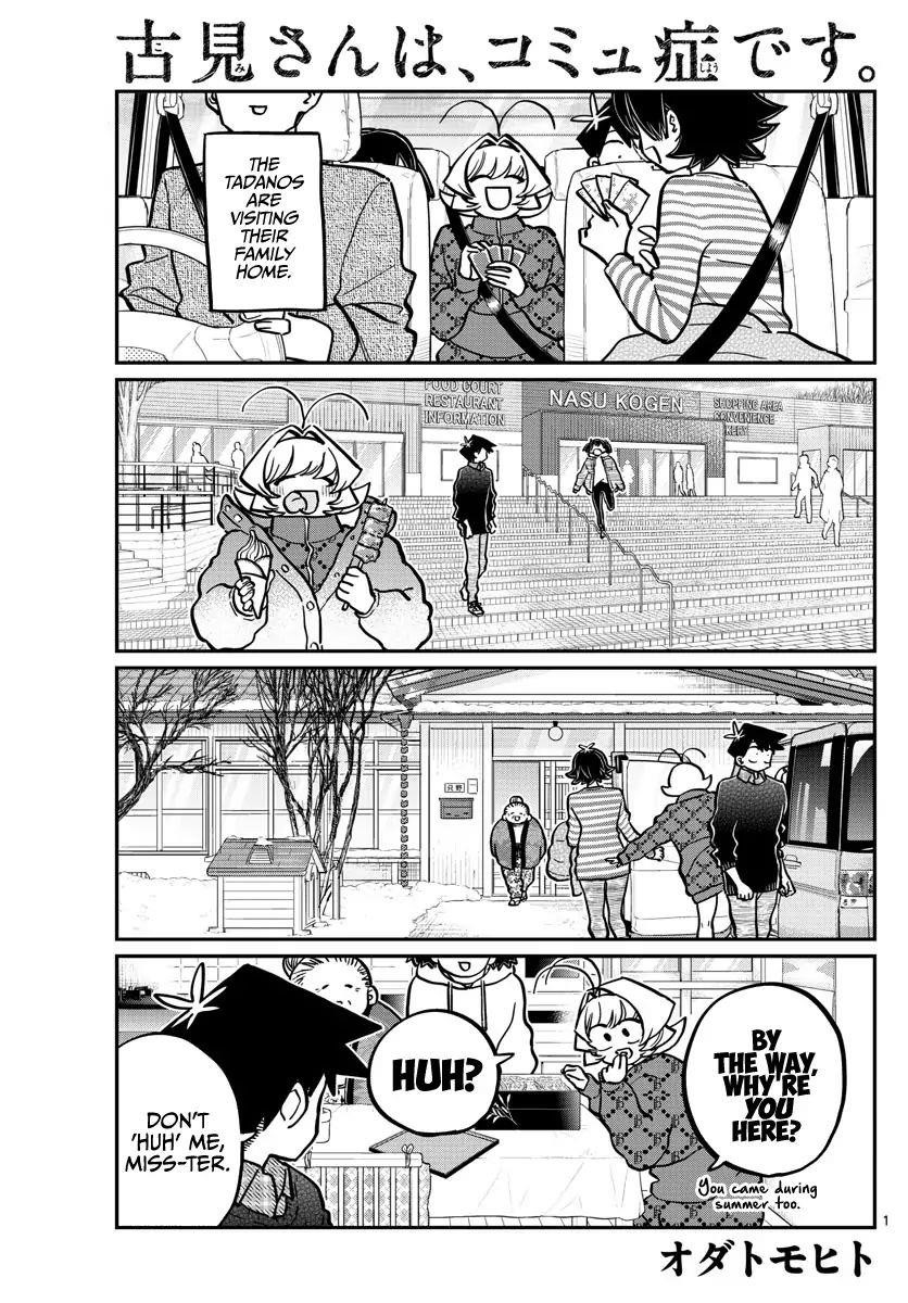 KOMI-SAN WA KOMYUSHOU DESU Chapter 274 - Page 1