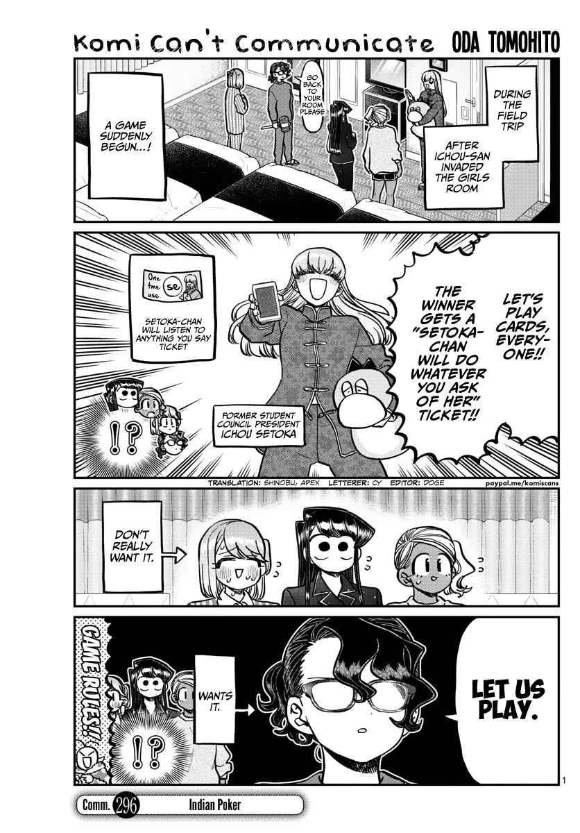KOMI-SAN WA KOMYUSHOU DESU Chapter 296 - Page 1