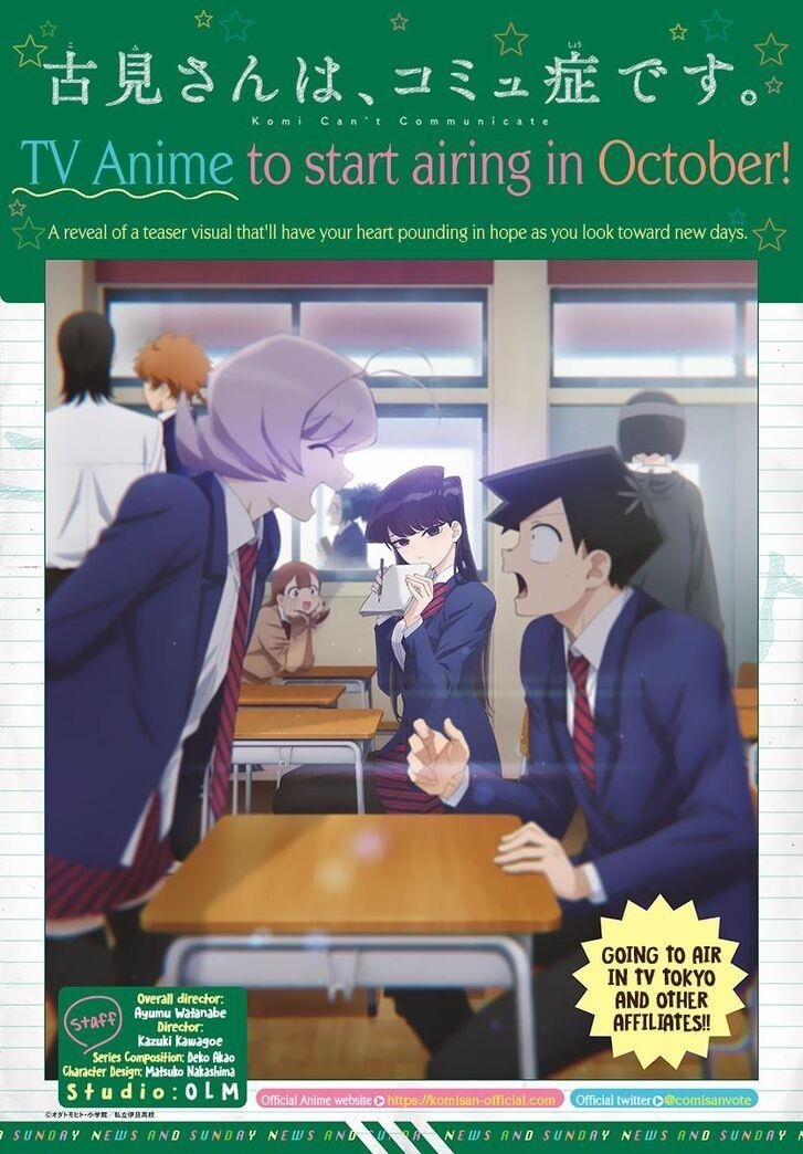 KOMI-SAN WA KOMYUSHOU DESU Chapter 302 - Page 3