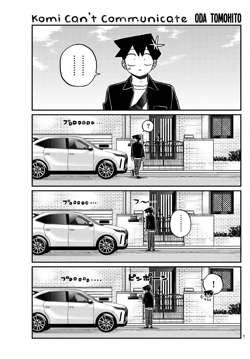 KOMI-SAN WA KOMYUSHOU DESU Chapter 317 - Page 1