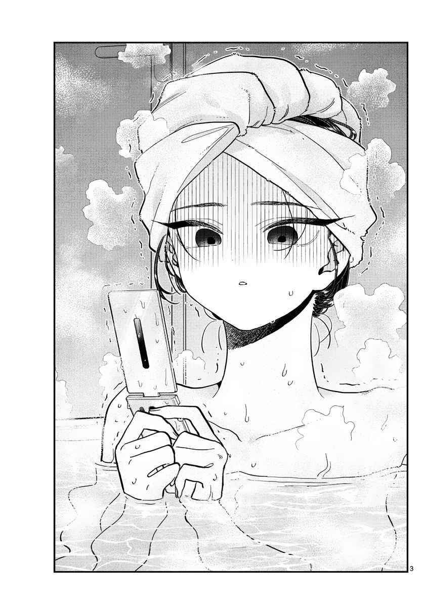KOMI-SAN WA KOMYUSHOU DESU Chapter 350 - Page 4