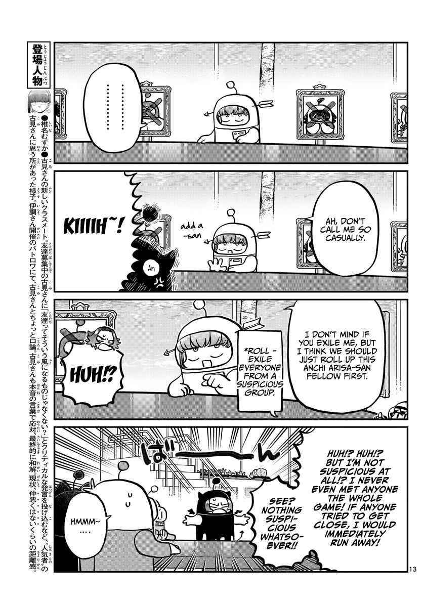 KOMI-SAN WA KOMYUSHOU DESU Chapter 357 - Page 13