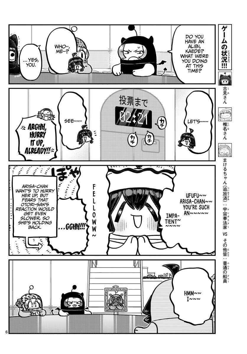 KOMI-SAN WA KOMYUSHOU DESU Chapter 357 - Page 6
